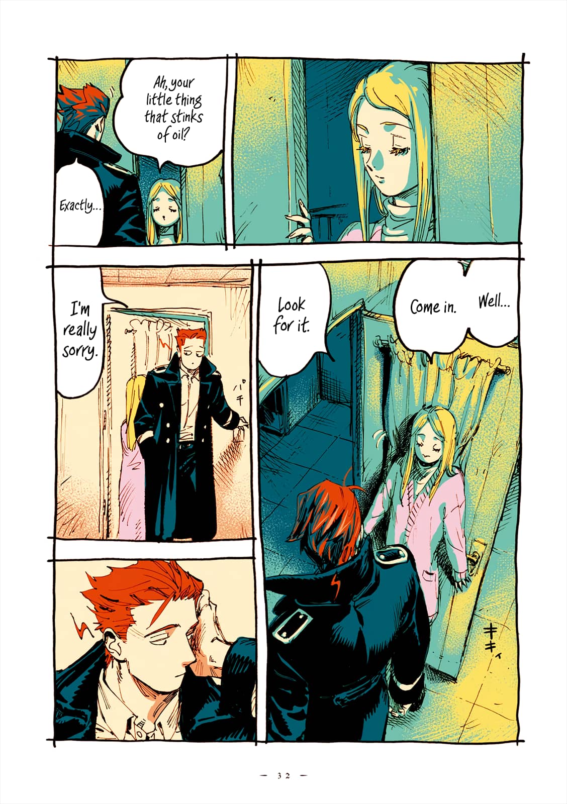 Veil, Chapter 39 image 05